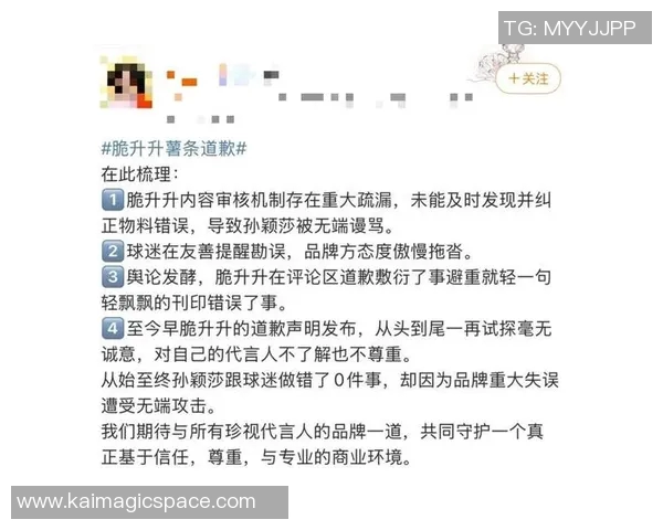 全球体育明星商业价值排行榜揭示运动员背后的财富与影响力