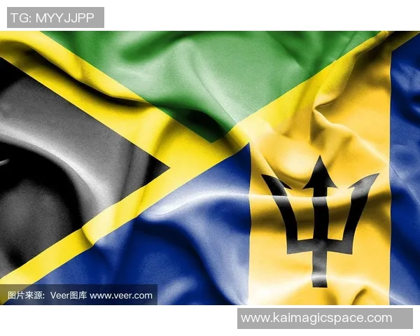 巴巴多斯与牙买加激战在即球迷期待精彩对决与历史交锋