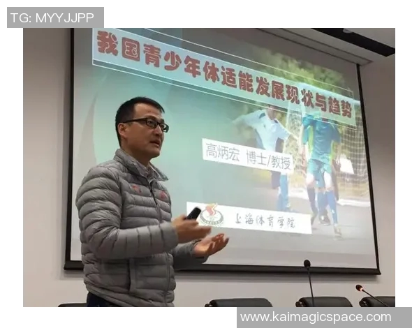 上海体育培训资质解析及申请流程详解助力体育教育发展