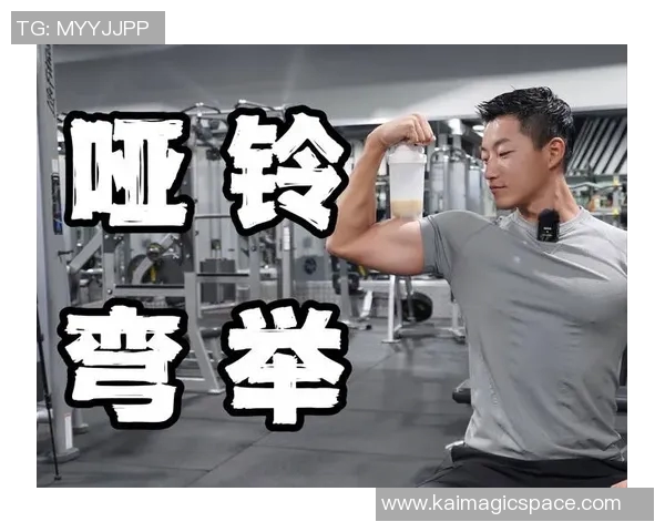 健身时听的音乐推荐助力哑铃练胸效果提升的最佳曲目分享