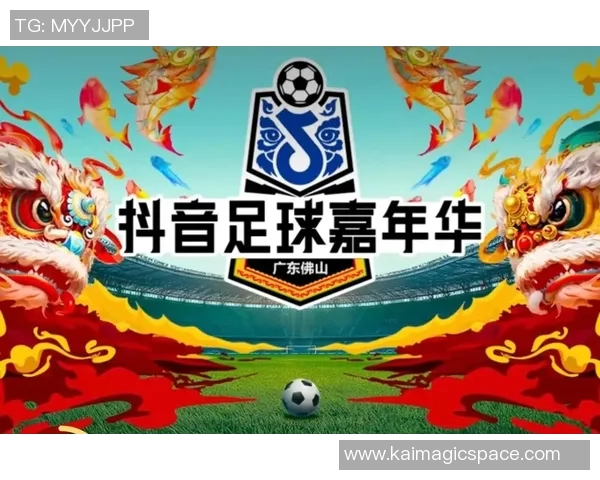 香港足球明星队佛山名单揭晓球员阵容与比赛期待一览